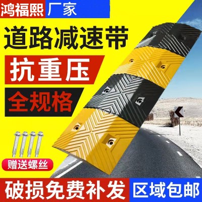 橡膠減速帶 家用門口道路公路停車場坡鑄鋼鐵加厚限速緩沖帶板