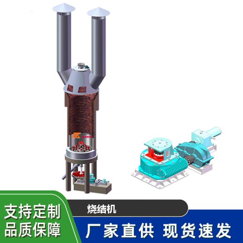 新型煤矸石燒結機 固廢處理煅燒機立窯