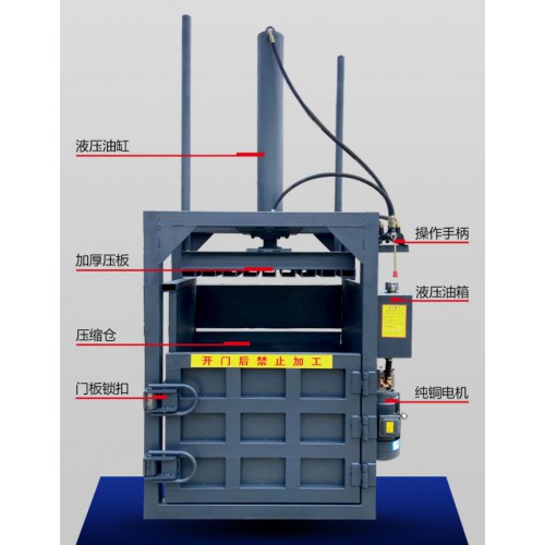 廢紙液壓打包機(jī) 立式打包機(jī) 打包機(jī)廠家直銷