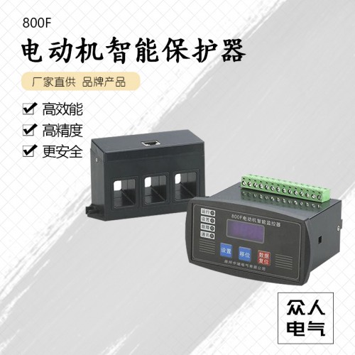 低壓智能電動(dòng)機(jī)保護(hù)器