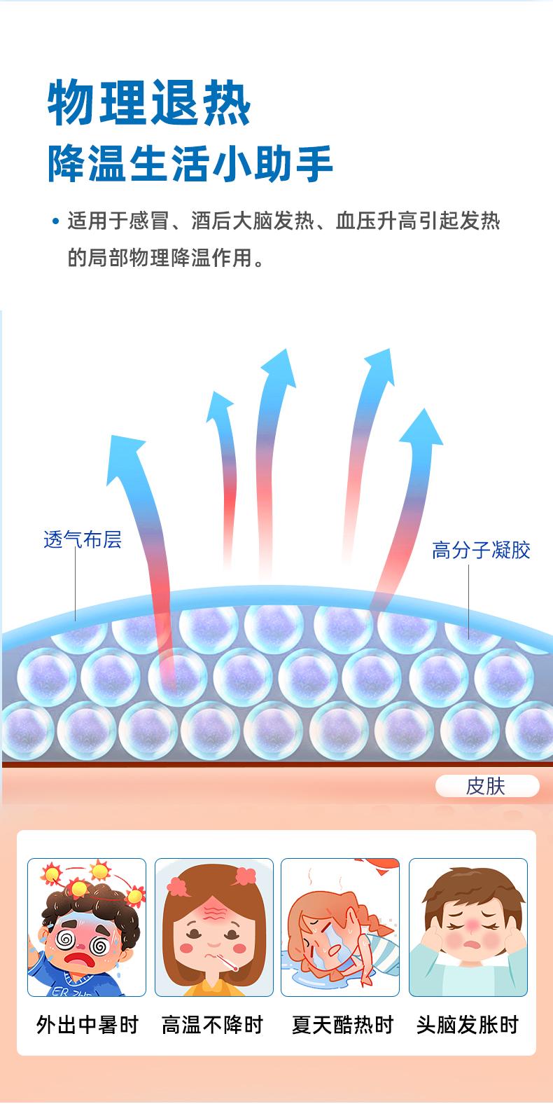 企業微信截圖_16705743712318_02