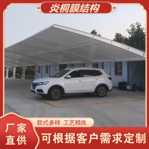 膜結(jié)構(gòu)車棚 汽車車棚 汽車膜結(jié)構(gòu)停車棚