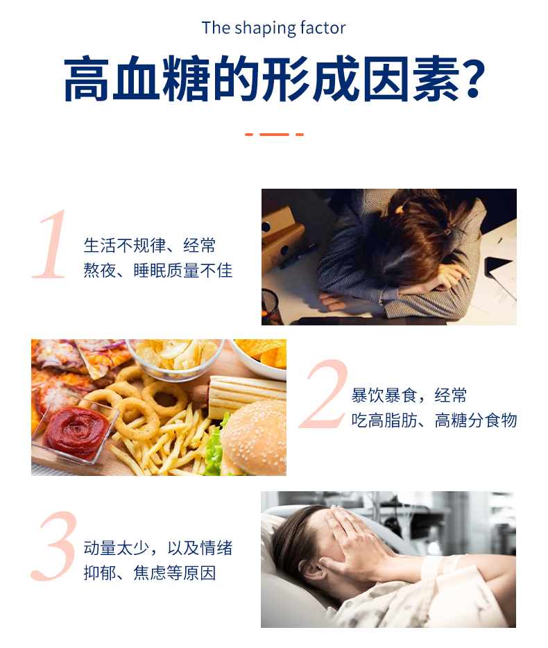 豆肽白蕓豆復合片_05