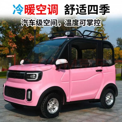 微型四輪電動車 四輪電動車批發(fā) 把式四輪電動車 低速代步車