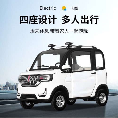 四輪電動車油電兩用 萬元左右的老年代步車 低速電動四輪車