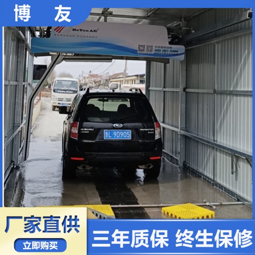 精護(hù)無(wú)人值守全能型 全自動(dòng)洗車機(jī)