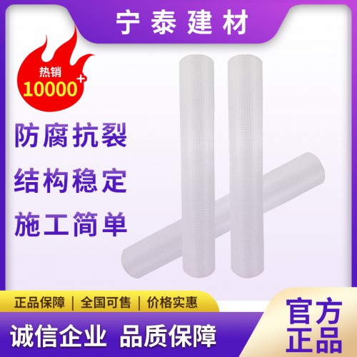 外墻網(wǎng)格布