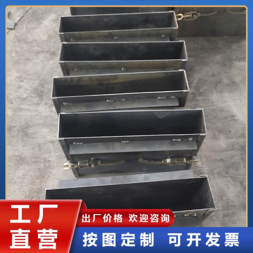 路沿石模具     高速路沿石模具