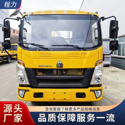 重汽豪沃3600軸距清障車(chē) 救援車(chē)