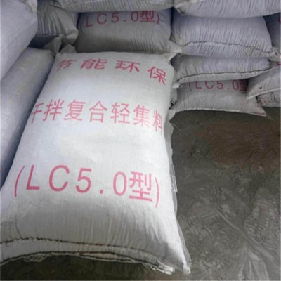 LC5.0型干拌復(fù)合輕集料混凝土  屋面回填墊層 屋頂找平