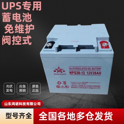 UPS蓄電池 免維護