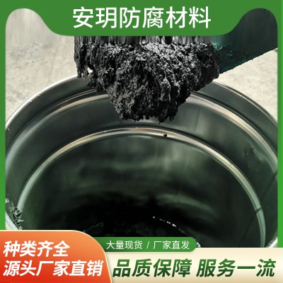 玻璃鋼防腐材料 呋喃玻璃鱗片膠泥 玻璃鋼防腐涂料