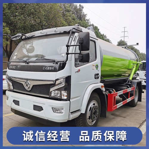 F 7  吸污車