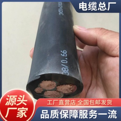 礦用橡套軟電纜 煤礦用阻燃防爆電纜