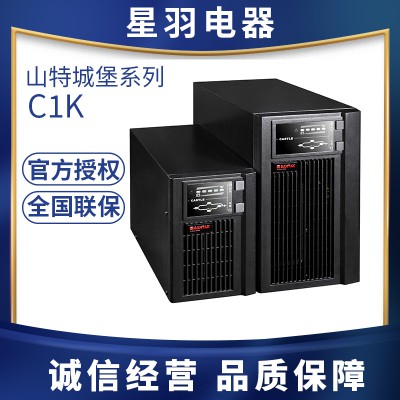 山特UPS電源