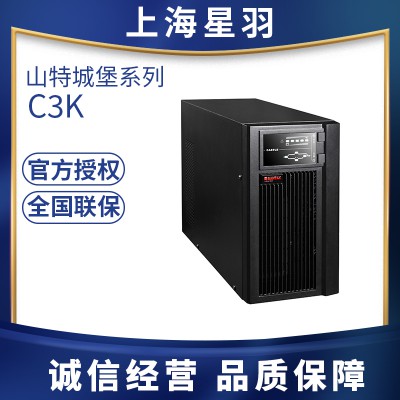 UPS電源廠家