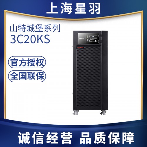 UPS不間斷電源