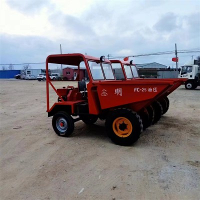 柴油前翻斗車 工地前驅四輪自卸車FC-25型號載重2噸蹦蹦車