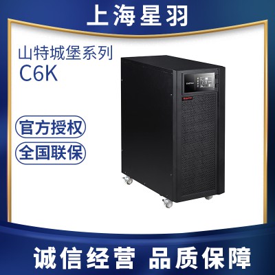 山特UPS電源