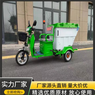 垃圾環衛車