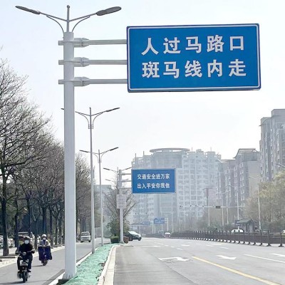 雙懸臂式熱鍍鋅路標桿