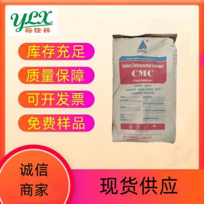 食品添加劑 羧甲基纖維素鈉CMC25公斤每增稠劑