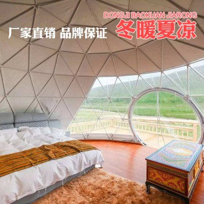 星空營地帳篷 廠家生產設計戶外營地景區 可出方案