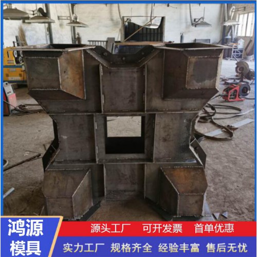 防浪塊模具   四腳空心防浪塊模具