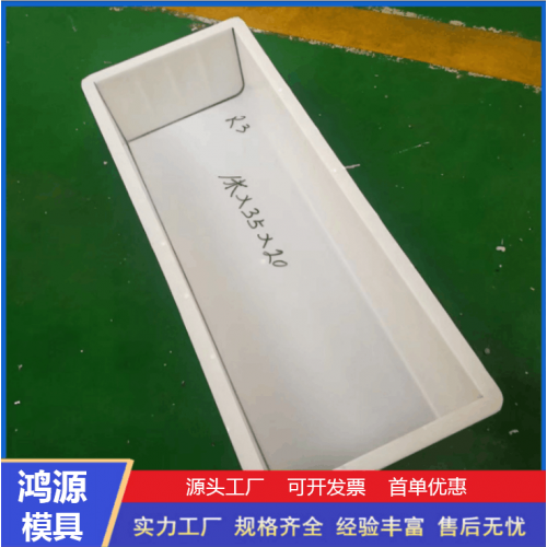 路沿石模具   塑料路沿石模具 水泥路邊道牙石路牙石模具定制