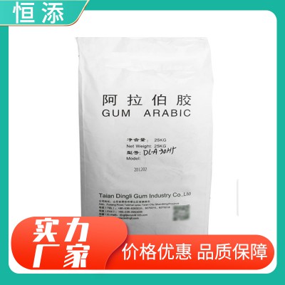 阿拉伯膠 阿拉伯膠食品添加劑