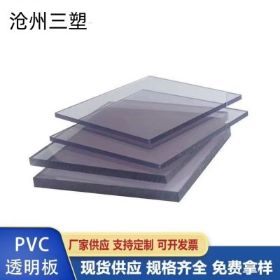 透明PVC板 防靜電PVC板材 聚氯乙烯板硬塑料板PVC