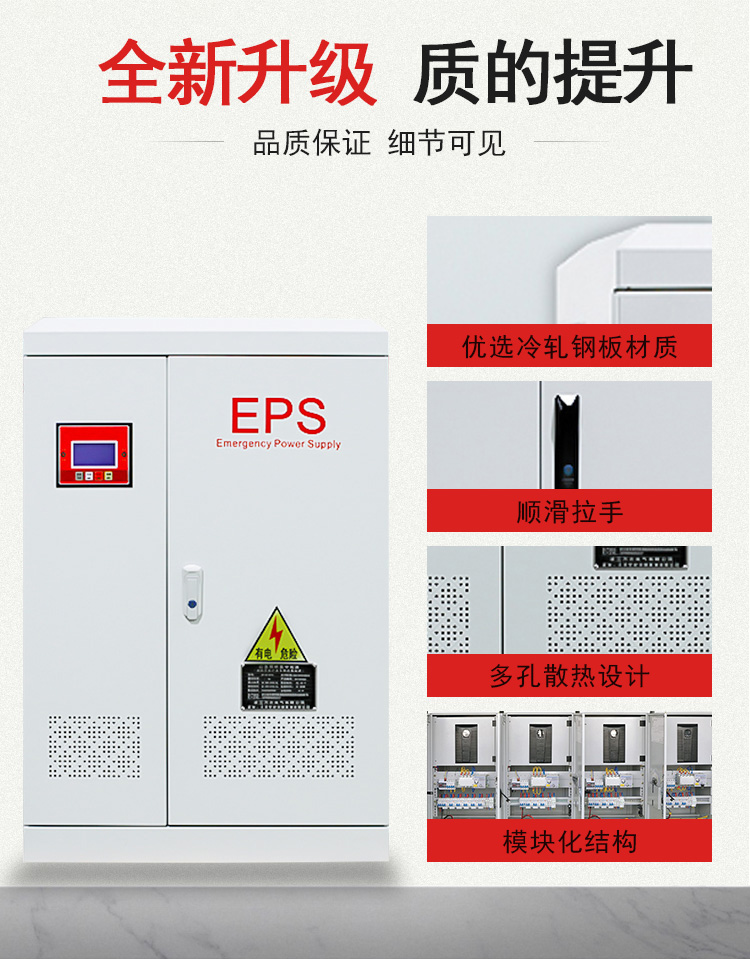 eps詳情2