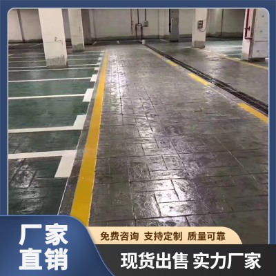 停車場壓模地坪 壓花壓模地坪 水泥壓花壓模混凝土