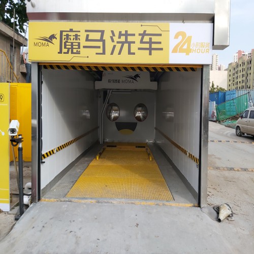 博友自動洗車機(jī) 24小時無人洗車 全自動無接觸洗車機(jī)