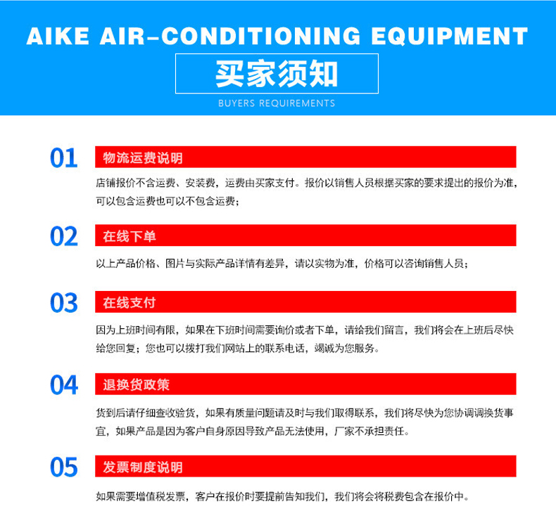 高大空間新風(fēng)機(jī)組_11