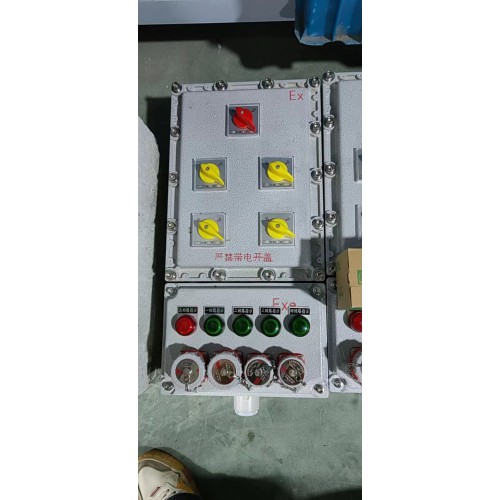 防爆開關箱 防爆開關箱BKX  鋁合金材質防爆開關箱