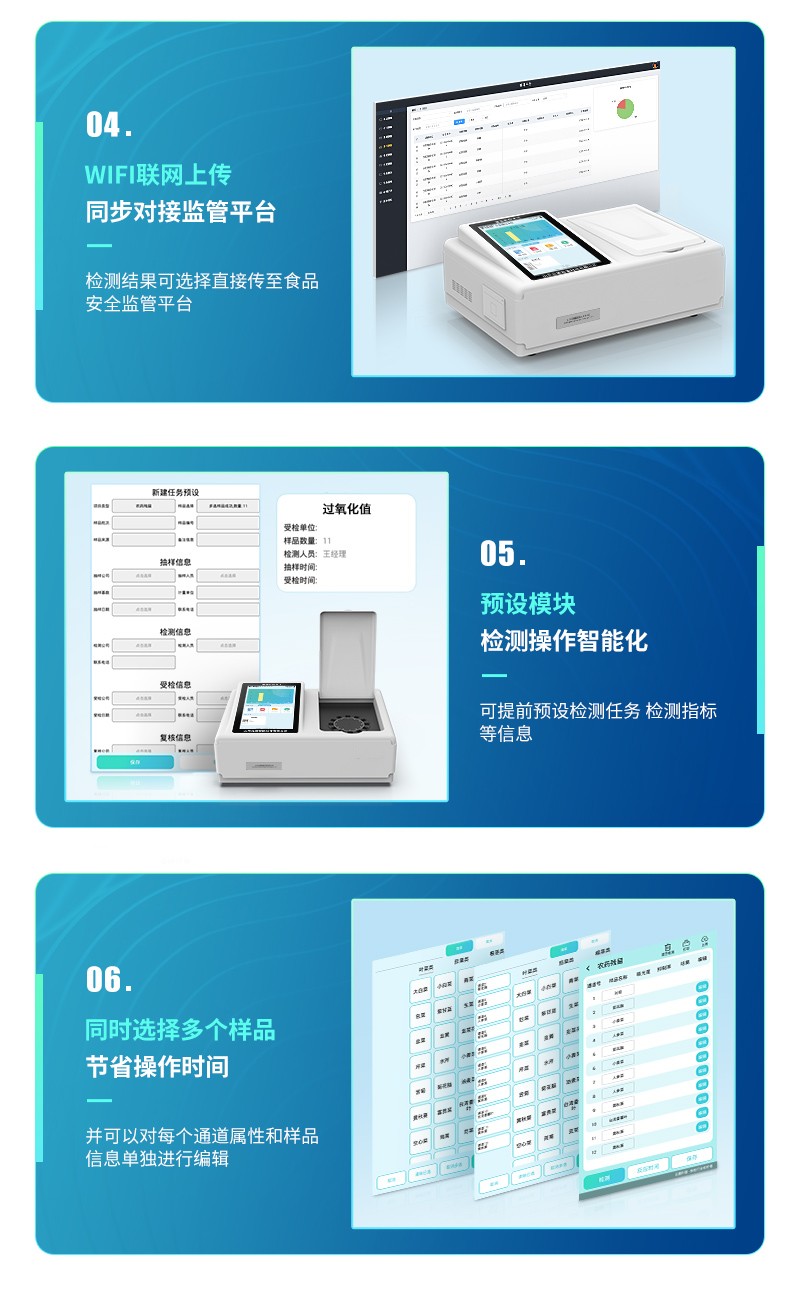 過氧化值白殼子詳情_05