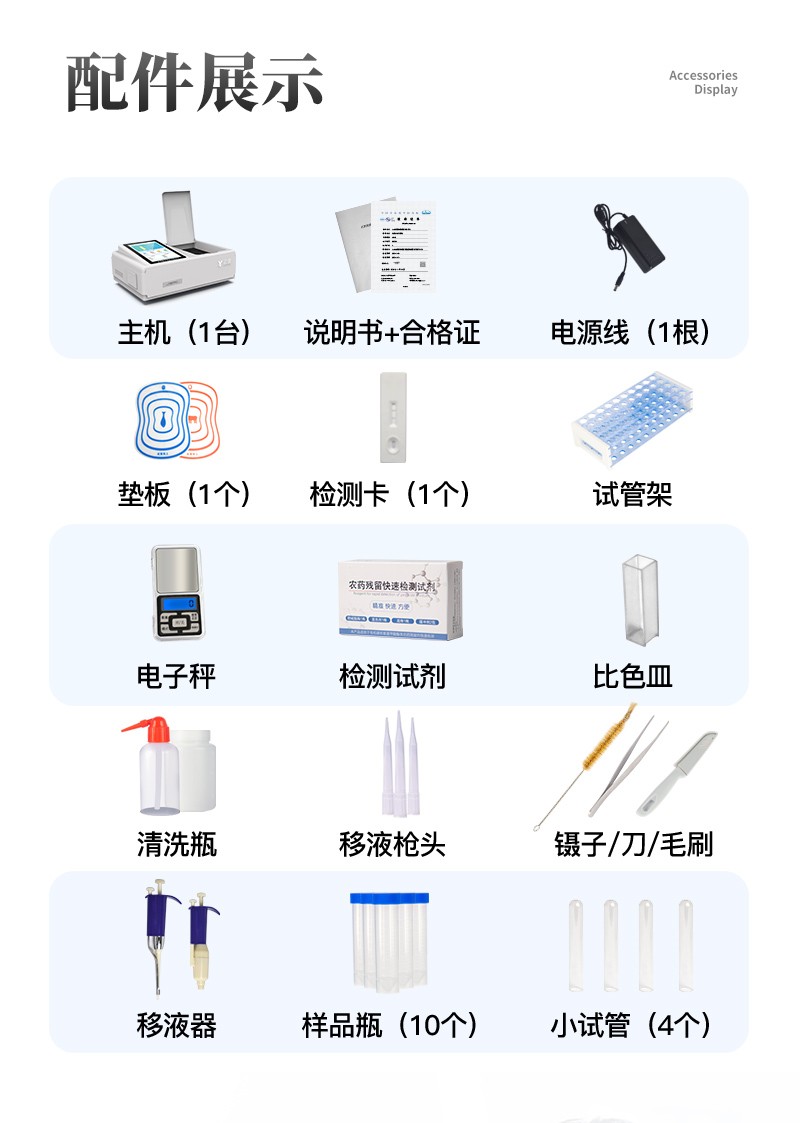 過氧化值白殼子詳情_09