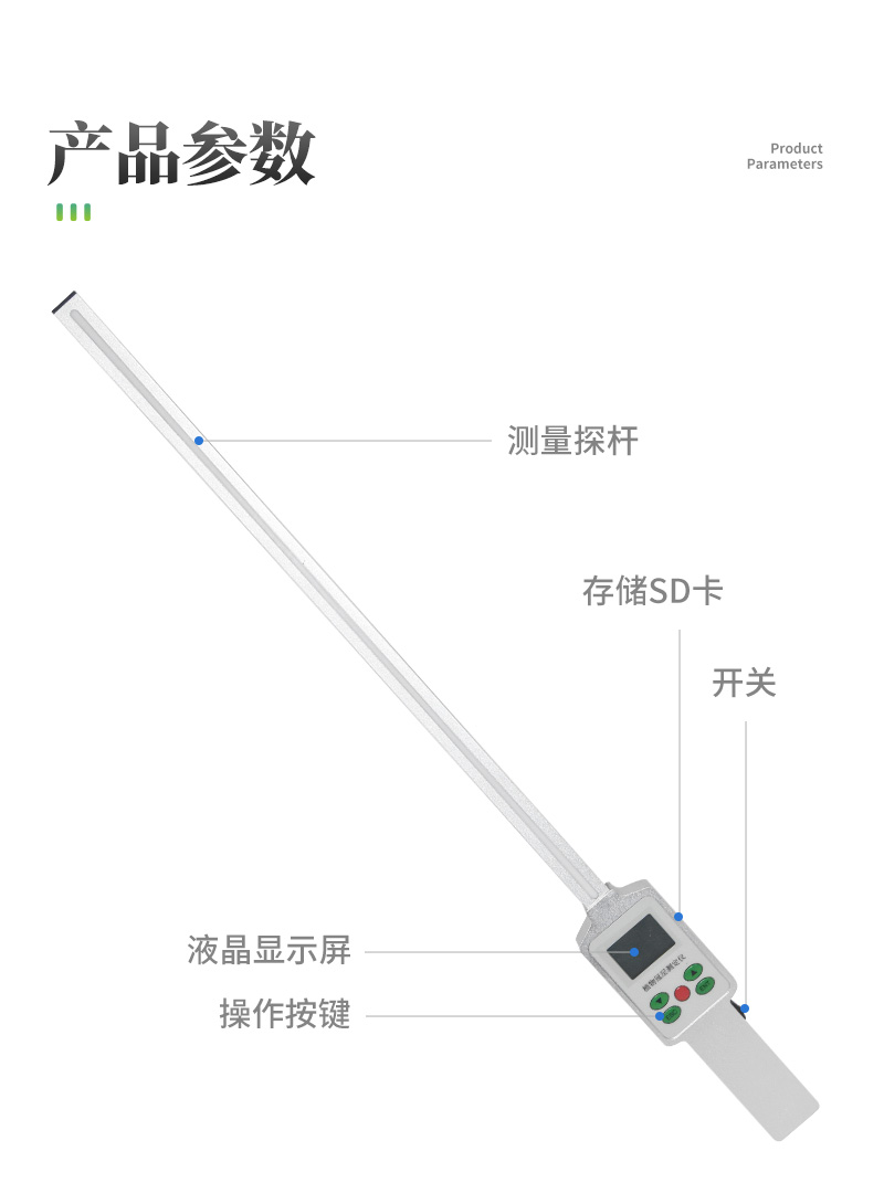 植物冠層分析儀_09