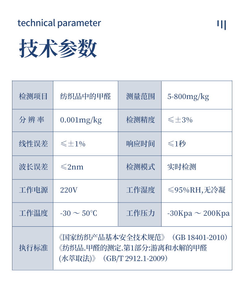 詳情移動(dòng)_12