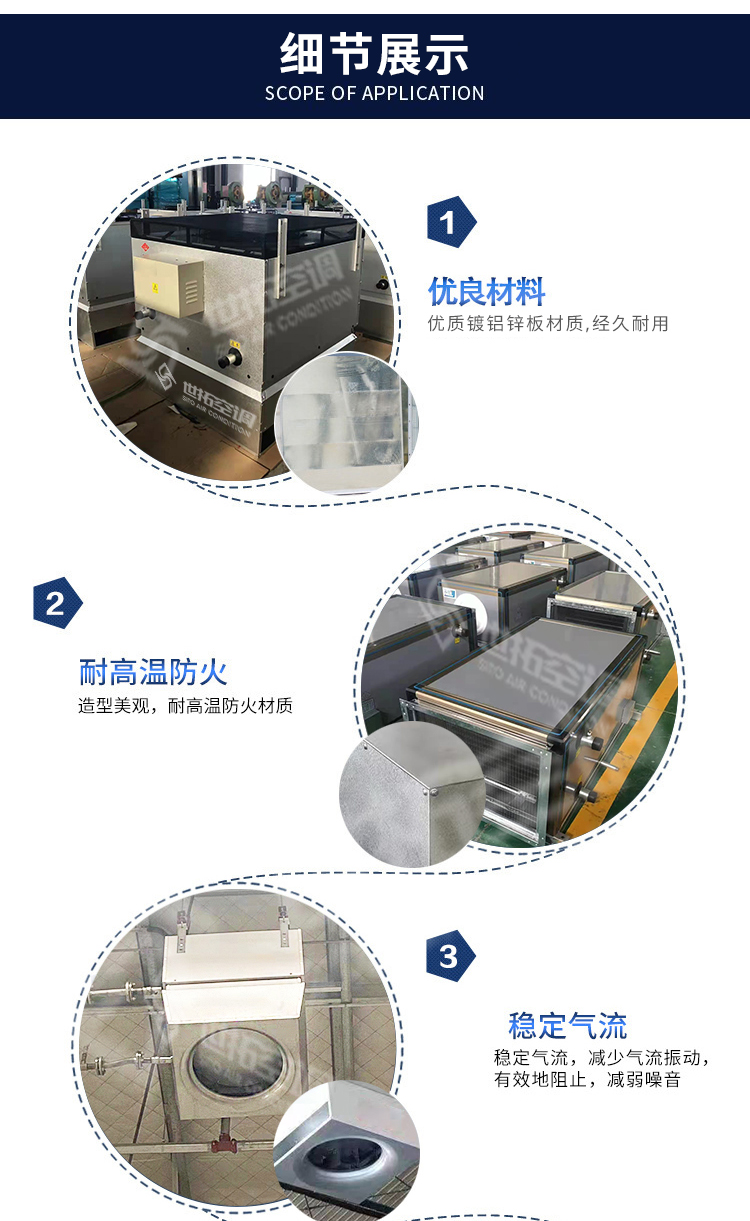 高大空間循環空氣制熱設備_07