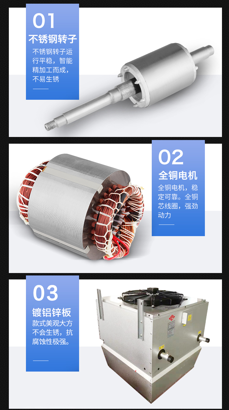 高大空間供暖機(jī)組_05