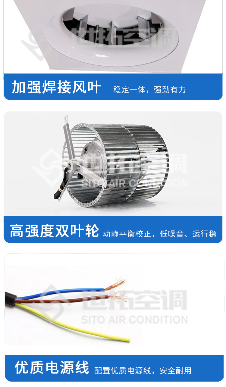 高大空間電加熱空調_05