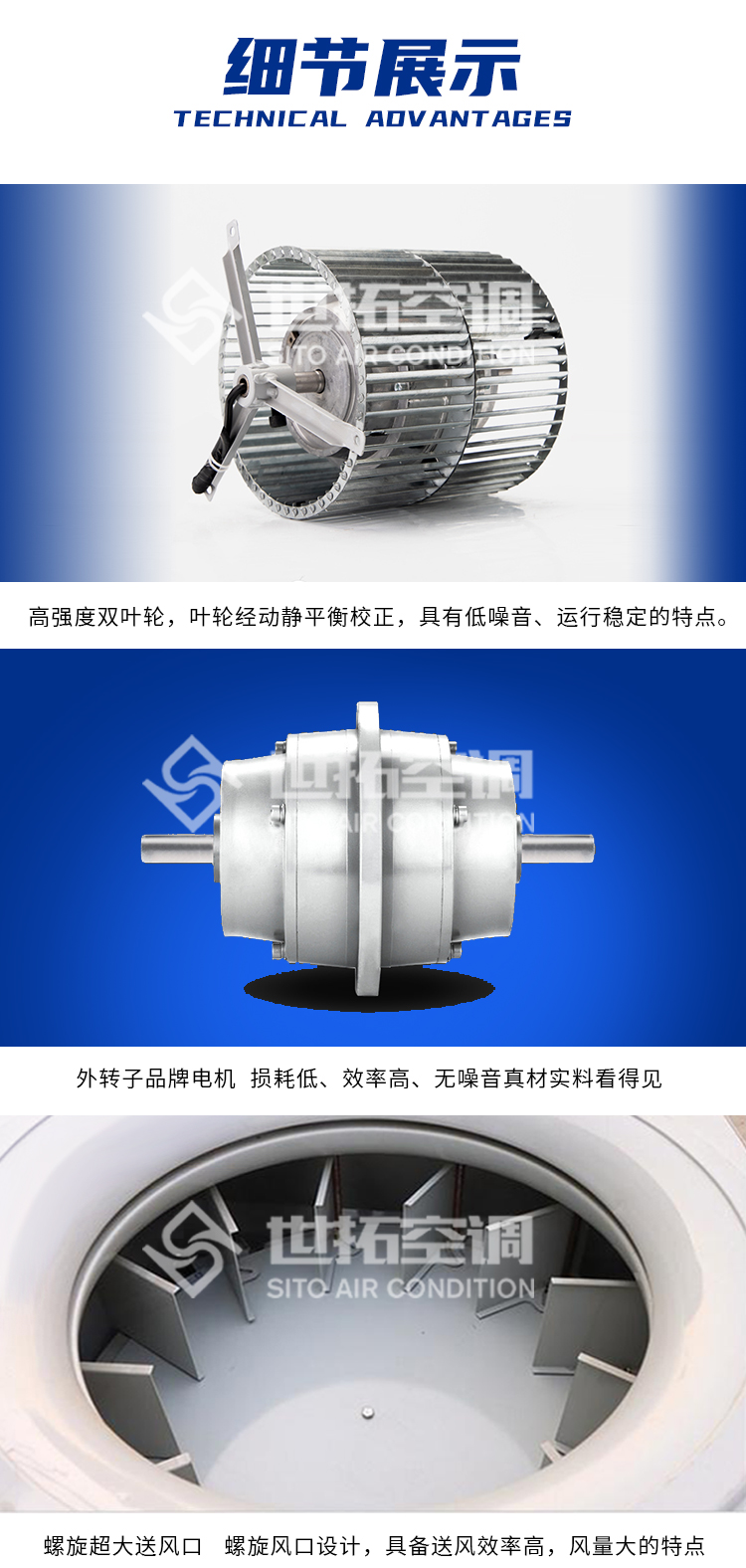 高大空間側出風空氣處理機組_05