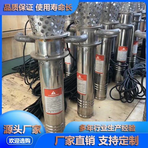 深水型自吸式潛水射流曝氣機   強力造流推流曝氣機