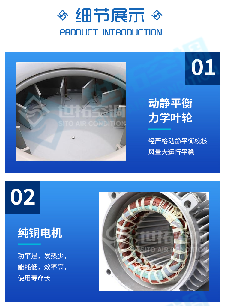 高大空間側出風暖風機組_04