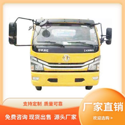 清障車 清障車價格 清障車廠家