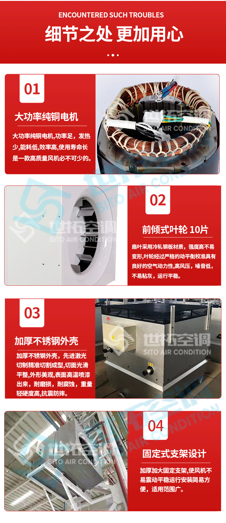 高大空間側吹風冷暖新風機組_04