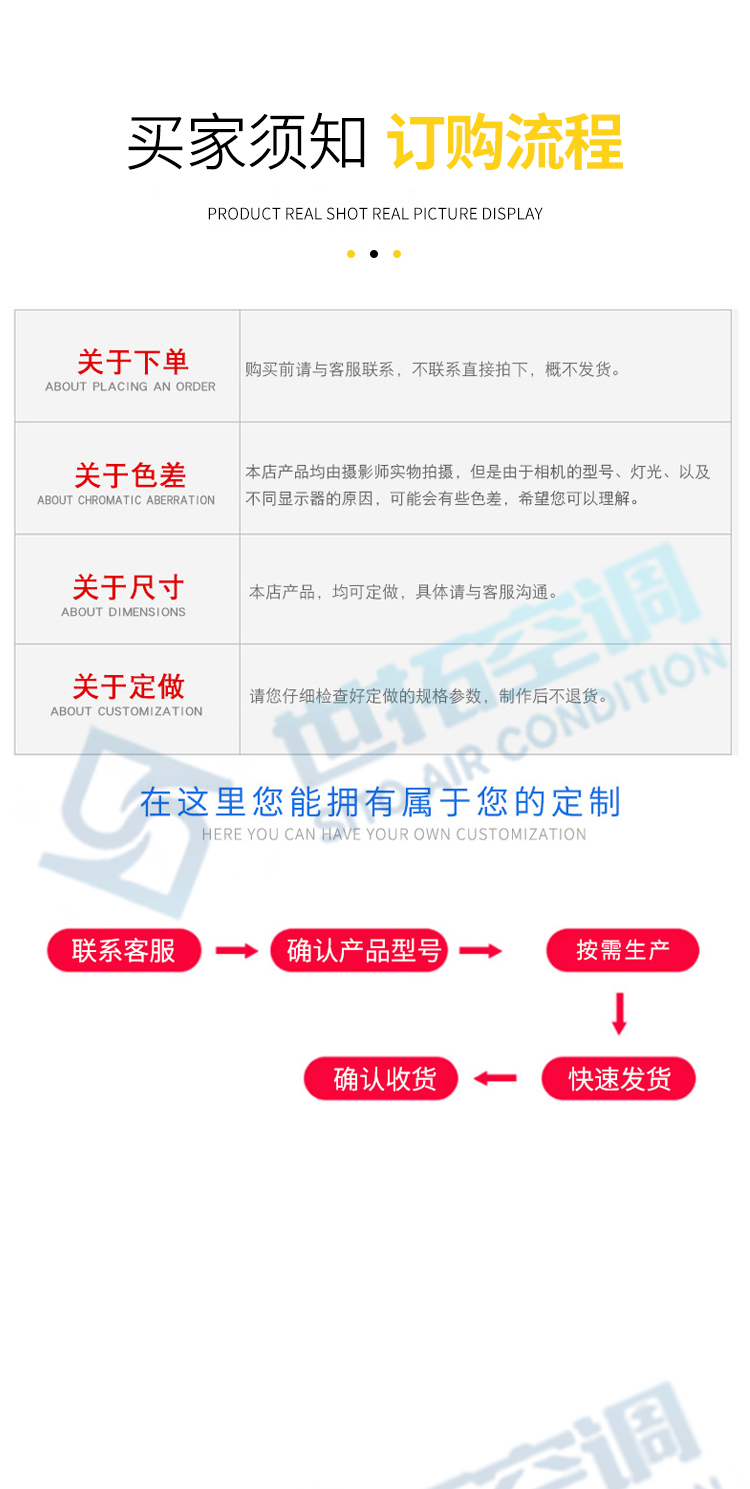 高大空間側(cè)裝冷熱機組_11