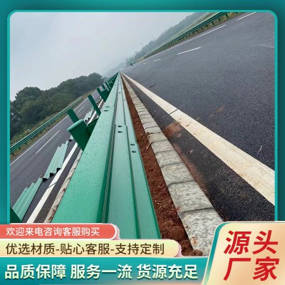 波形護欄多少單價一米 公路a級波形護欄 公路安全波形護欄